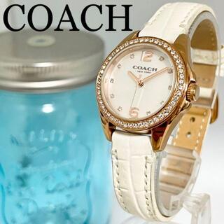 COACH - 72 COACH コーチ時計　レディース腕時計　ホワイトシェル　ダイヤ　人気