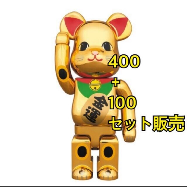 BE@RBRICK 招き猫 金運 金メッキ 参 100％&400%100%400%状態