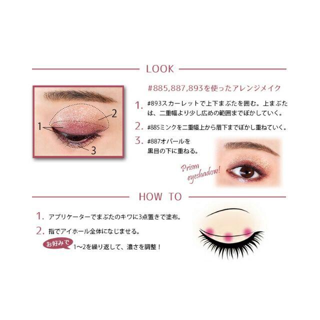 REVLON(レブロン)のレブロン カラーステイ グリーミングアイズ リキッドシャドウ 885ミンク 新品 コスメ/美容のベースメイク/化粧品(アイシャドウ)の商品写真