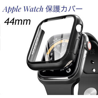 アップルウォッチ(Apple Watch)のApple Watch 保護カバー ブラック/黒　44mm(その他)