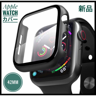 アップルウォッチ(Apple Watch)のApple Watch 保護カバー ブラック/黒　42mm(その他)