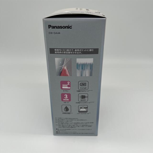 Panasonic(パナソニック)の★未使用・開封済★ パナソニック 音波振動歯ブラシ EW-DA44-H グレー スマホ/家電/カメラの美容/健康(電動歯ブラシ)の商品写真