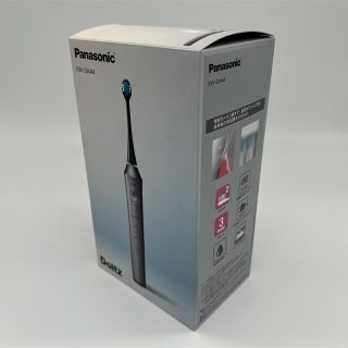 パナソニック(Panasonic)の★未使用・開封済★ パナソニック 音波振動歯ブラシ EW-DA44-H グレー(電動歯ブラシ)