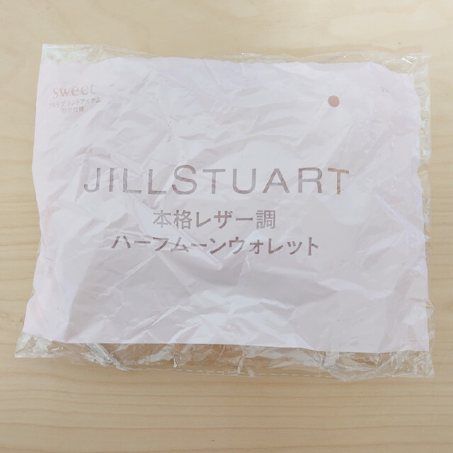 JILLSTUART(ジルスチュアート)のsweet 7月号付録  JILLSTUART　本格レザー調ハーフムーウォレット レディースのファッション小物(財布)の商品写真