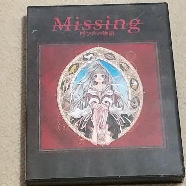 ドラマアルバム Missing~呼び声の物語~ エンタメ/ホビーのCD(CDブック)の商品写真