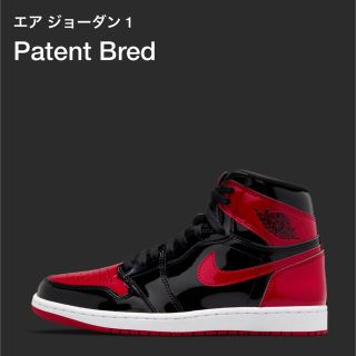 ナイキ(NIKE)のNIKE エア ジョーダン 1 Air Jordan 1 Patent Bred(スニーカー)