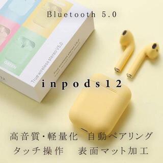 イヤホン イエロー Bluetooth ワイヤレスイヤホン inpods12