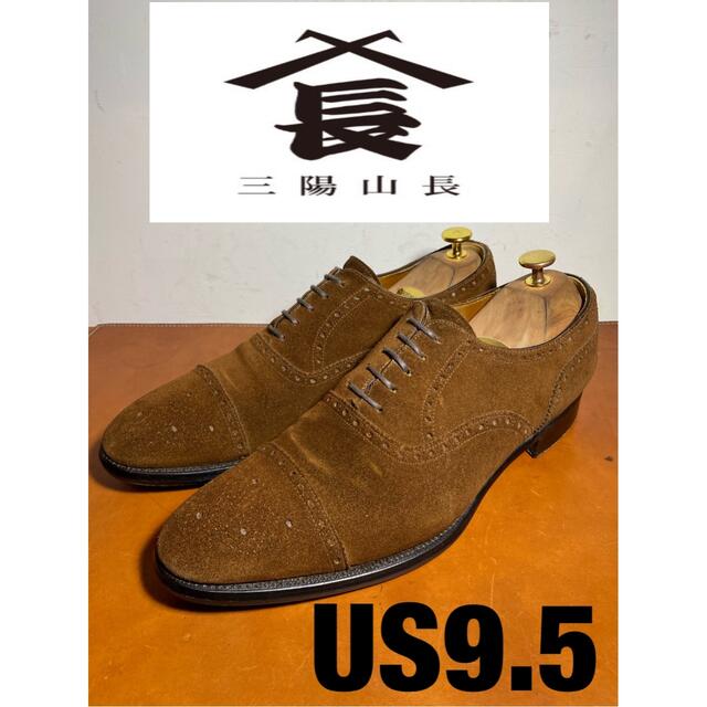桜瑪瑙 28.CROCKETT\u0026JONES セミブローグ ハンドグレードライン 6E