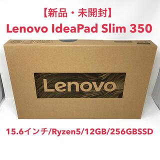 Lenovo - 【新品】Lenovo IdeaPad Slim 350