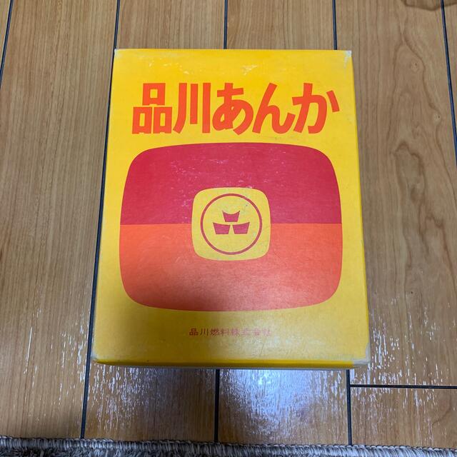 【品川】あんか スマホ/家電/カメラの冷暖房/空調(その他)の商品写真