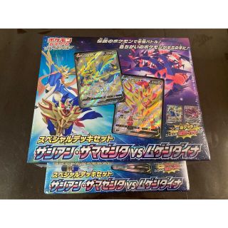 ポケモン(ポケモン)のポケモンカード ザシアン ザマゼンタvsムゲンダイナ(Box/デッキ/パック)