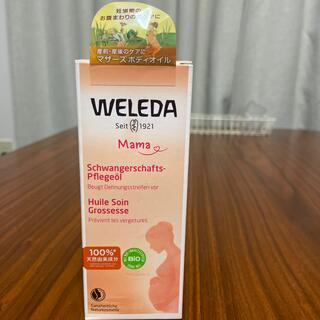 ヴェレダ(WELEDA)のヴェルダ マザーズボディオイル 100ml(妊娠線ケアクリーム)