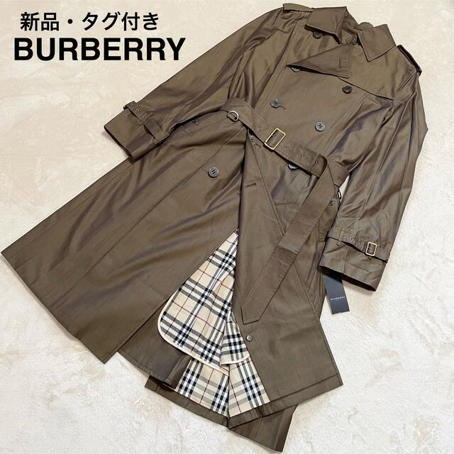 BURBERRY(バーバリー)の新品タグ付き　バーバリーロンドン　玉虫色　ブラウン　トレンチコート　ノバチェック レディースのジャケット/アウター(トレンチコート)の商品写真