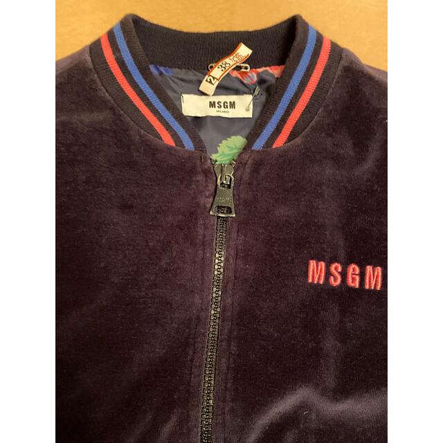 MSGM スタジャン　スカジャン　110センチ