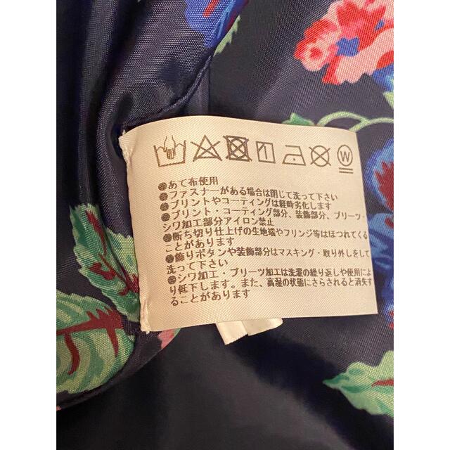 MSGM(エムエスジイエム)のMSGM スタジャン　スカジャン　110センチ キッズ/ベビー/マタニティのキッズ服男の子用(90cm~)(ジャケット/上着)の商品写真