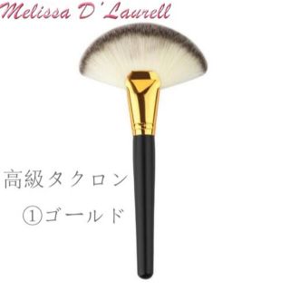 ＊高級タクロン＊ import✳︎Fan Brush  Makeup Brush(チーク/フェイスブラシ)