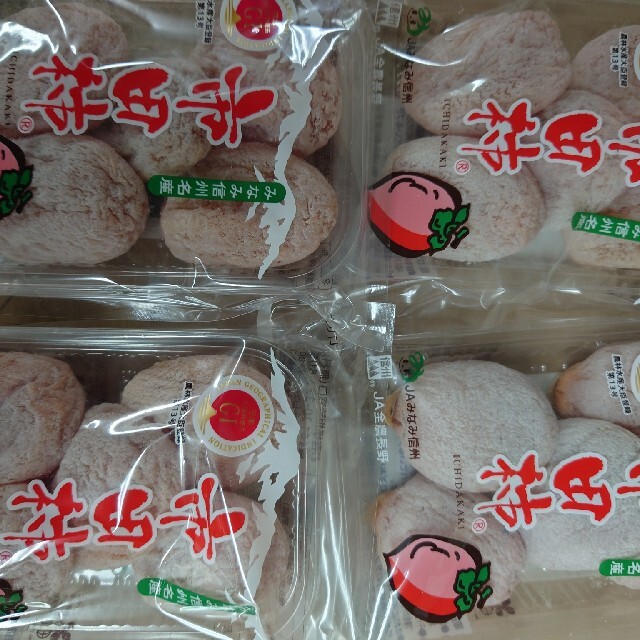 市田柿170g✕4 食品/飲料/酒の食品(フルーツ)の商品写真