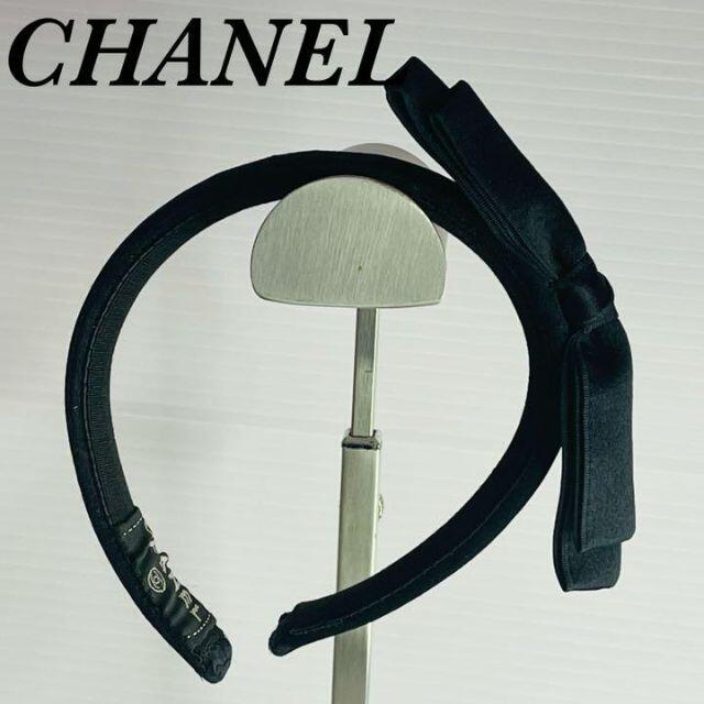 CHANEL(シャネル)の(良品)シャネル　サテン　リボン　カチューシャ レディースのヘアアクセサリー(カチューシャ)の商品写真