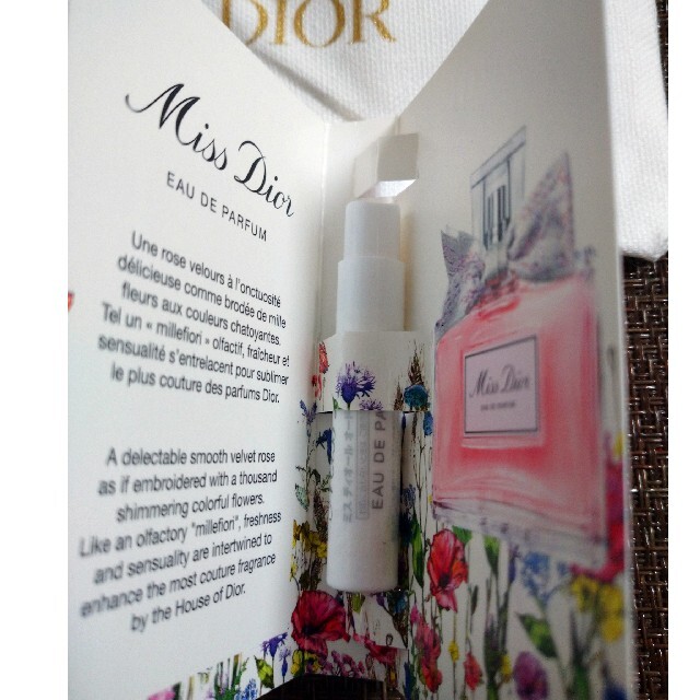 Christian Dior(クリスチャンディオール)の新品 ディオール 香水サンプル 2個セット ミニ巾着 コスメ/美容の香水(香水(女性用))の商品写真
