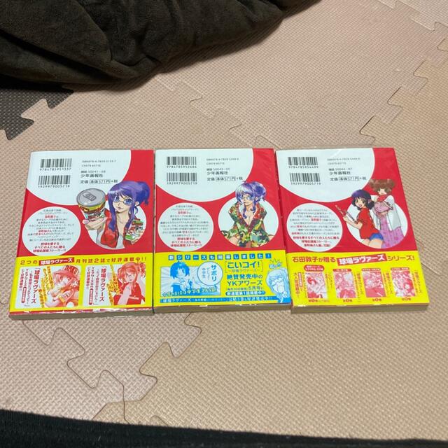 球場ラヴァ-ズ~だって野球が好きじゃけん~ 1〜3巻まとめセット