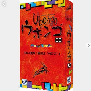 【新品】ウボンゴミニ(その他)