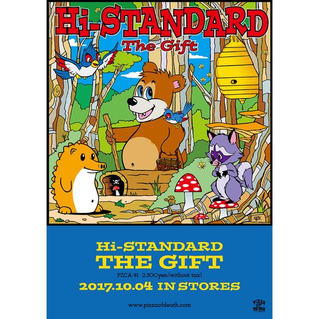 Hi-standard ハイスタンダード THE GIFT ポスターの通販 by Hi-standard ハイスタンダード THE GIFT ポスターの通販 by