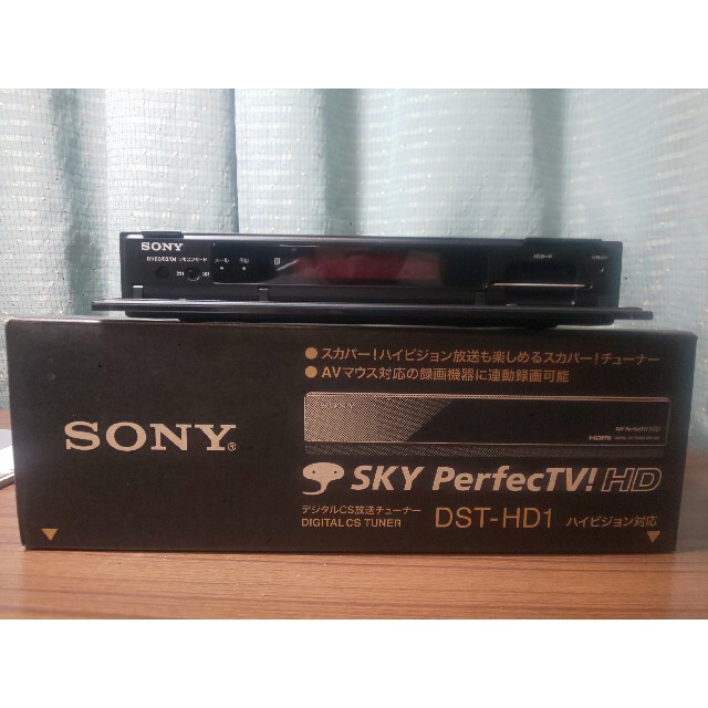 SONY ソニー「DST-HD1」デジタルCS放送チューナーの通販 by しべお's shop｜ソニーならラクマ