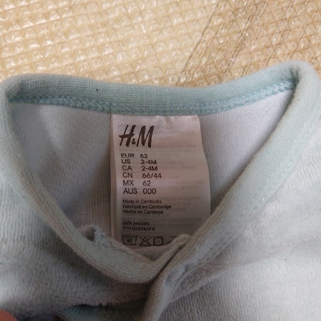H&M(エイチアンドエム)のH&M ロンパース（足付き）2枚セット キッズ/ベビー/マタニティのベビー服(~85cm)(ロンパース)の商品写真