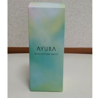 アユーラ(AYURA)の新品　AYURA　メディテーション(タオル/バス用品)