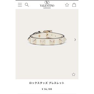 ヴァレンティノ(VALENTINO)のバレンティノブレスレット　ホワイト　ロックスダッズ(ブレスレット/バングル)