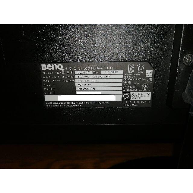 24型液晶ディスプレイ BENQ GL2450HM フルHD 1920×1080 スマホ/家電/カメラのPC/タブレット(ディスプレイ)の商品写真