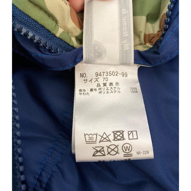 XLARGE(エクストララージ)のX LARGEダウンロンパース キッズ/ベビー/マタニティのベビー服(~85cm)(ロンパース)の商品写真