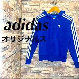 アディダス(adidas)の美品　adidas アディダスオリジナルス　レディース　パーカー(パーカー)