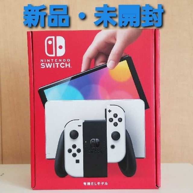 Switch本体有機EL JCホワイト その他 テレビゲーム 本・音楽・ゲーム 本日特売日