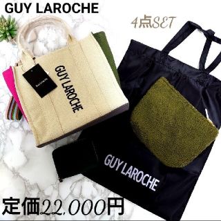 ギラロッシュ(Guy Laroche)の未使用タグ付 ギ・ラロッシュ キャンバス ２wayバッグ ４点セット メランジェ(トートバッグ)