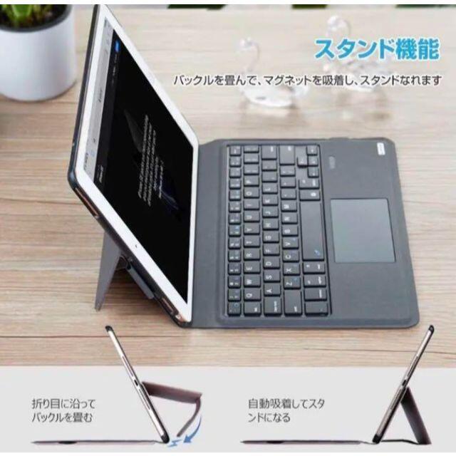 ❤超便利タッチパッド搭載❣iPadをより使いやすく変身♪❤ケース＆キーボード