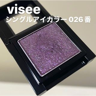 コーセー(KOSE)のvisee ヴィセ アイシャドウ 026(アイシャドウ)