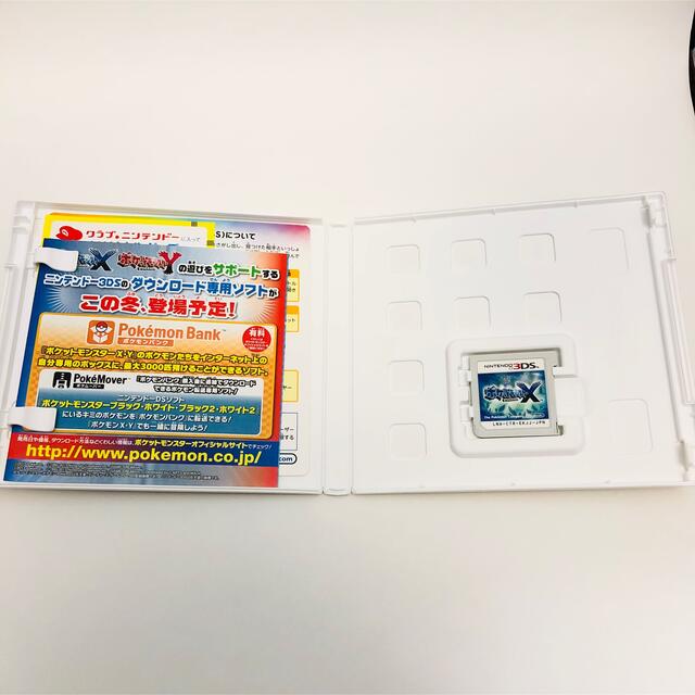 ポケモン - ポケモン DSソフト まとめ売りの通販 by ムック's shop