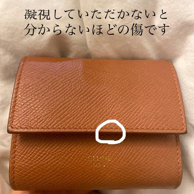 celine(セリーヌ)のCELINE Small Trifold Wallet レディースのファッション小物(財布)の商品写真