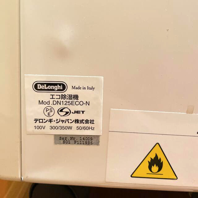 激安超安値激安超安値デロンギ エコ除湿機 空調 | blog.connectparts