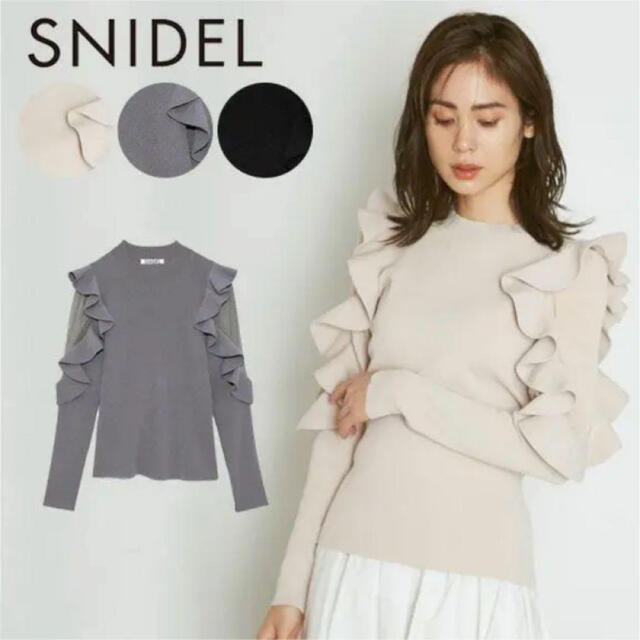 SNIDEL(スナイデル)のSNIDEL フリルトップス レディースのトップス(ニット/セーター)の商品写真