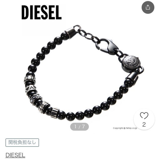 DIESEL(ディーゼル)のDIESEL ブレスレット 5-Link Bracelet DX0961001 メンズのアクセサリー(ブレスレット)の商品写真