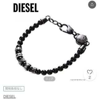 ディーゼル(DIESEL)のDIESEL ブレスレット 5-Link Bracelet DX0961001(ブレスレット)