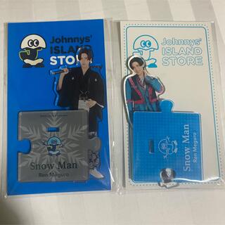 ジャニーズ(Johnny's)の目黒蓮　アクリルスタンド(アイドルグッズ)