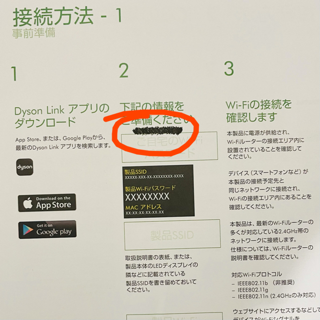 Dyson(ダイソン)のダイソン 空気清浄機 purehot+coollink HP02 スマホ/家電/カメラの生活家電(空気清浄器)の商品写真