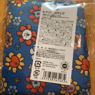 防弾少年団(BTS) - BT21 レインエコバックの通販 by cookie's shop