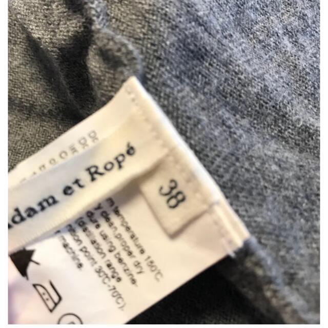 Adam et Rope'(アダムエロぺ)のアダムエロペ　フレアニットワンピース レディースのワンピース(ミニワンピース)の商品写真