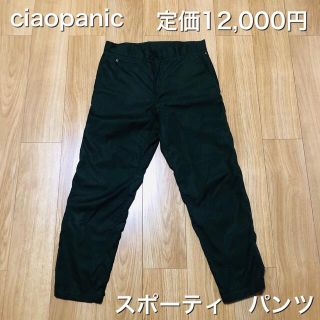 定価12,000円　Ciaopanic 大人キレイ　スポーティ　パンツ