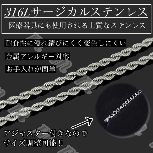 ネックレス シルバー フレンチロープチェーン コムドット ゆうた アジャスター付 メンズのアクセサリー(ネックレス)の商品写真