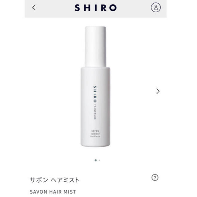 shiro(シロ)のSHIRO ヘアミスト サボン 80mL コスメ/美容の香水(その他)の商品写真